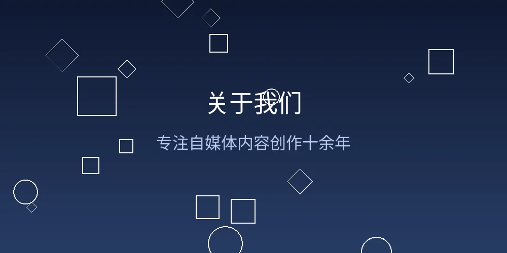 寸止挑战团队办公环境照片