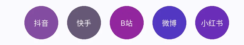 合作媒体平台标志包括抖音快手B站微博小红书